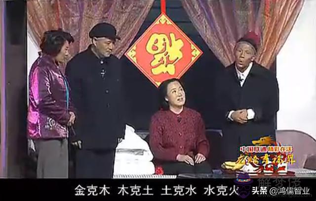 八字有制化是什麼意思