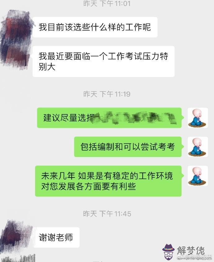 算命八字水厄之災什麼意思的簡單介紹