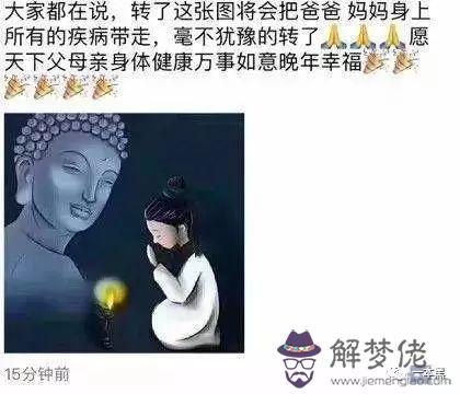 算命先生收錢翻倍是什麼意思