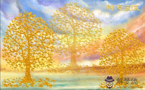 生辰八字中平之命是什麼意思