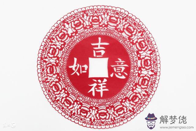 生辰八字說的元神什麼意思