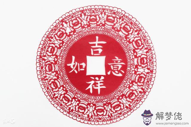 生辰八字說的元神什麼意思