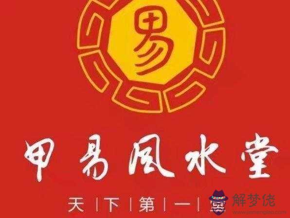 算八字太陰入命是什麼意思