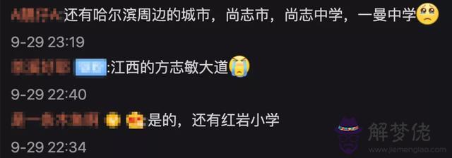 算命的說我的路長什麼意思