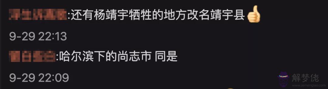 算命的說我的路長什麼意思