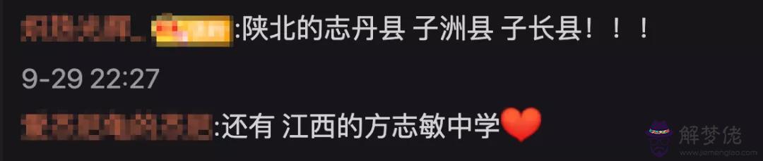 算命的說我的路長什麼意思