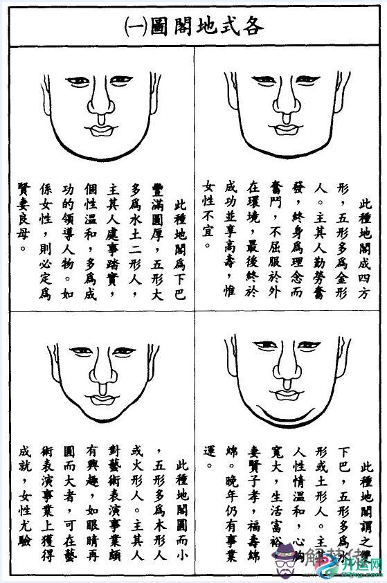 算命筆尖是什麼意思