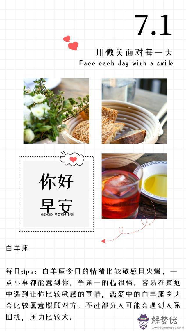 事業線運勢較強什麼意思 事業線運勢較強什麼意思