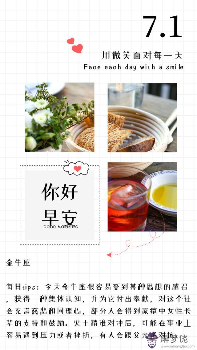 事業線運勢較強什麼意思 事業線運勢較強什麼意思