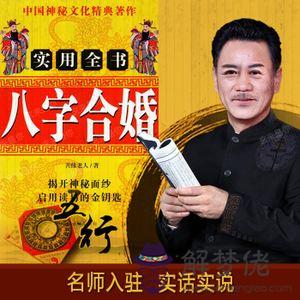 算命說我的婚姻在南方是什麼意思