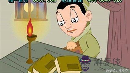 若的八字成語有哪些成語