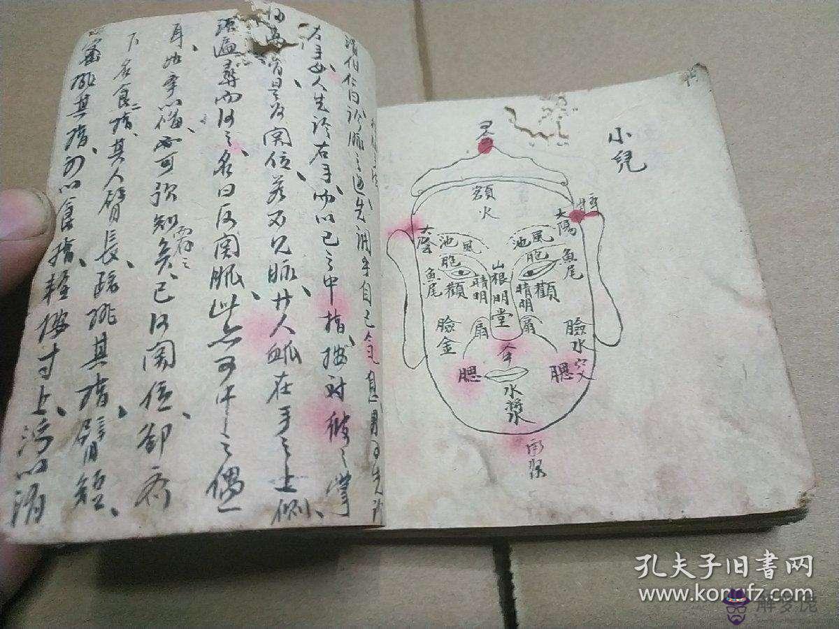 能當醫生的八字怎樣看