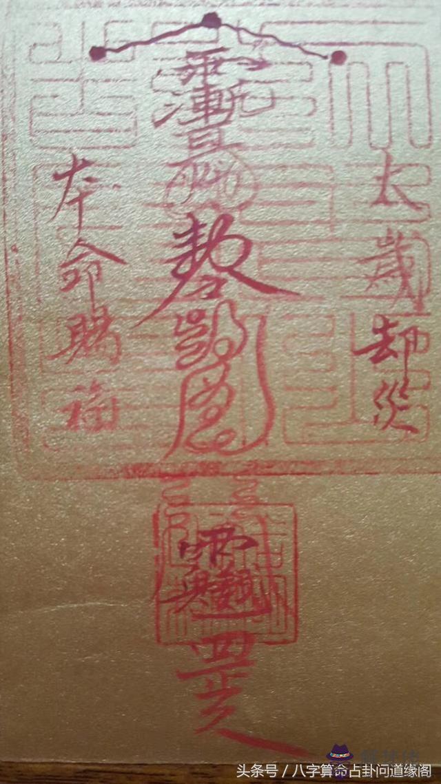 八字中入墓代表什麼意思