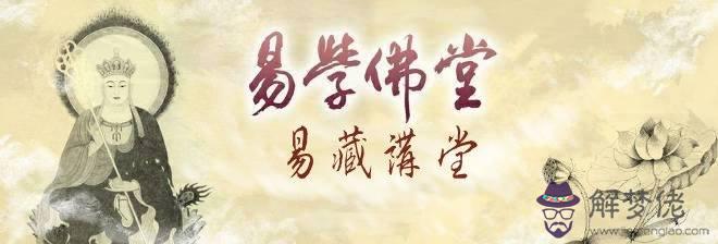 算命的金額隨緣是什麼意思