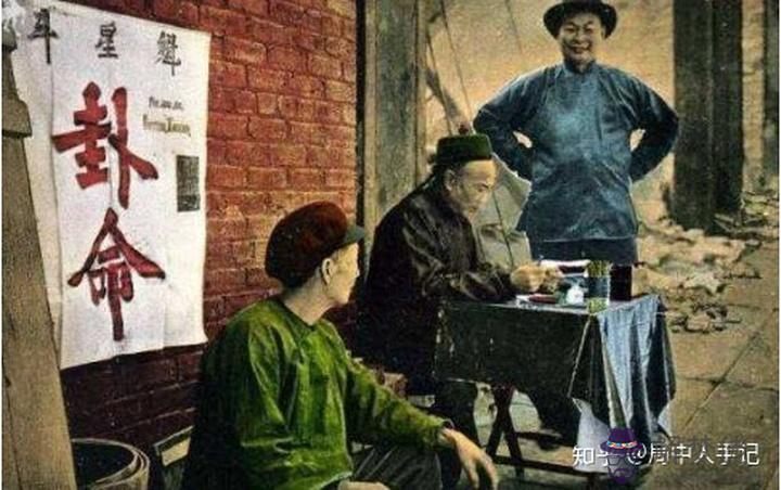 算命的金額隨緣是什麼意思