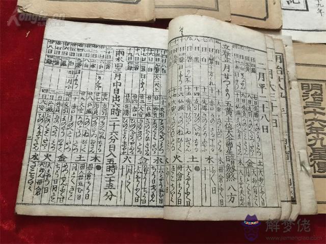 八字格局七殺格是什麼意思