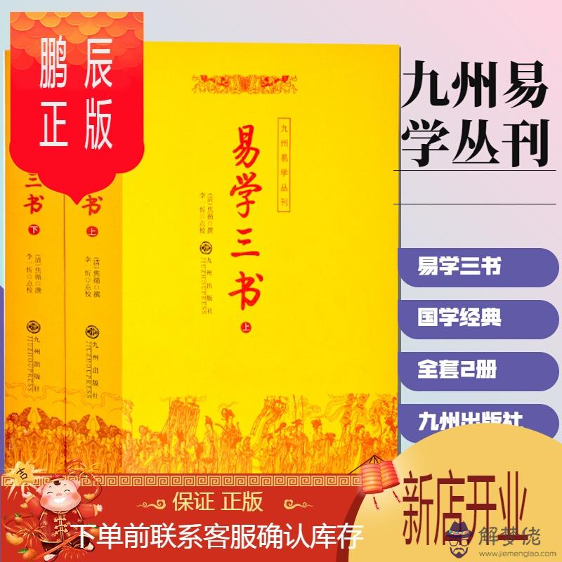 八字的三朋蓋頂是什麼意思的簡單介紹