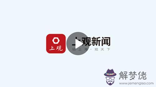 八字一撇是什麼意思 八字一撇是什麼意思