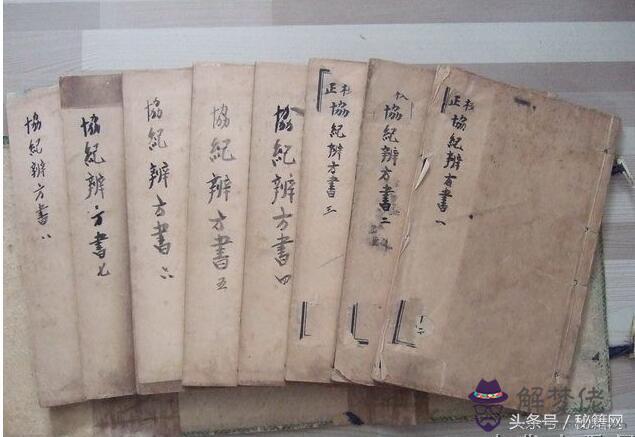 林國雄八字精解博客