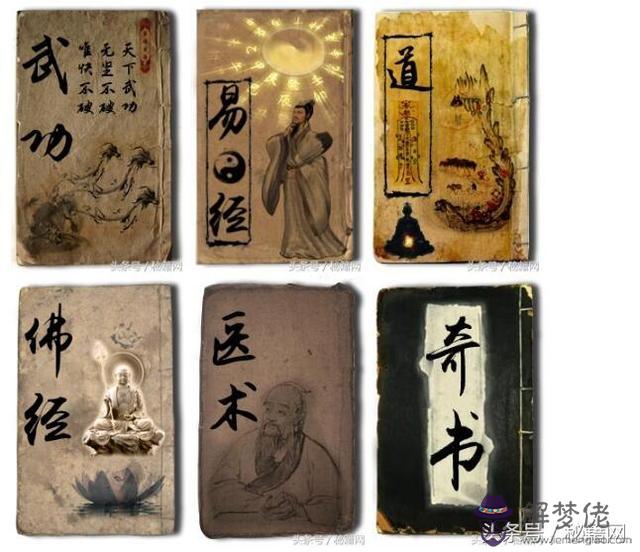 林國雄八字精解博客