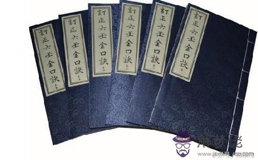 林國雄八字精解博客