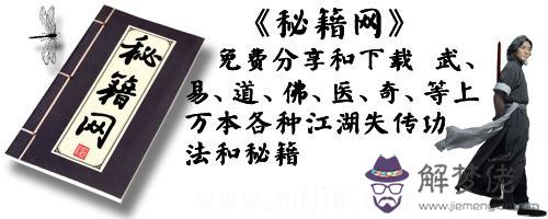 林國雄八字精解博客