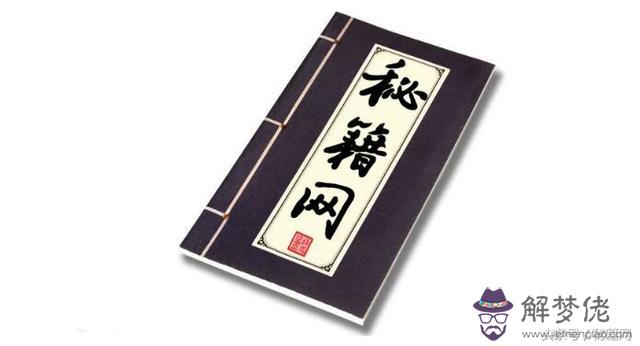 林國雄八字精解博客