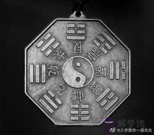 算命說命中帶木馬是什麼意思