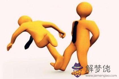 八字解四圍是什麼意思
