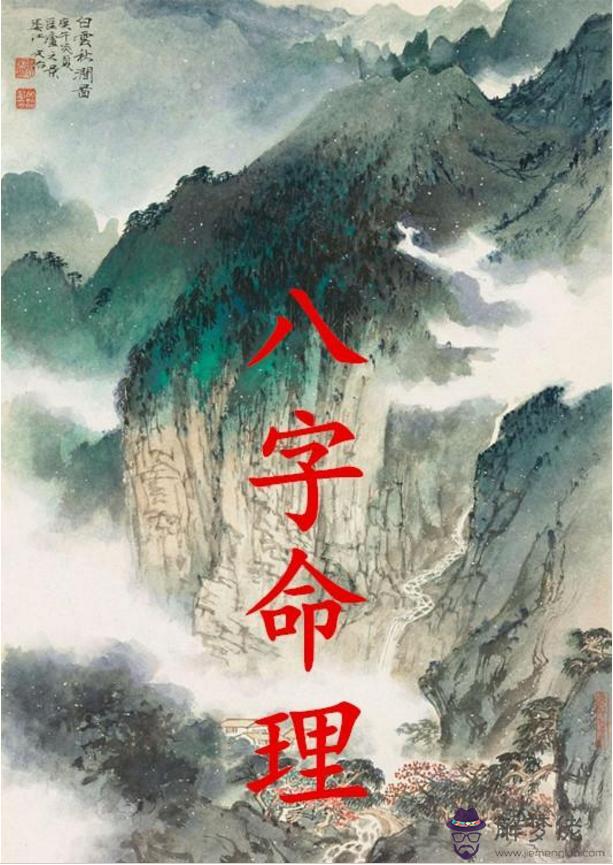 算命白蠟金命是什麼意思