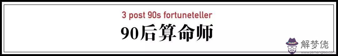 新浪每日運勢圖案表示什麼意思