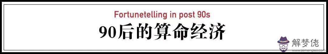 新浪每日運勢圖案表示什麼意思