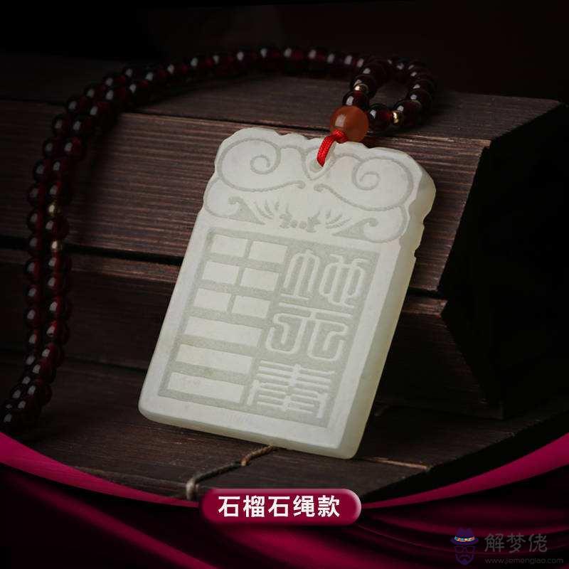 八字喜土需要佩戴什麼的簡單介紹