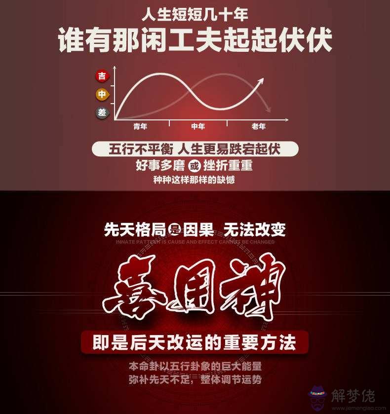 八字喜土需要佩戴什麼的簡單介紹