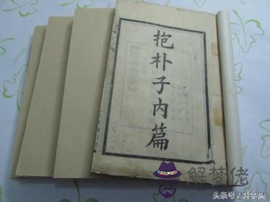 八字胎息受氣是什麼意思