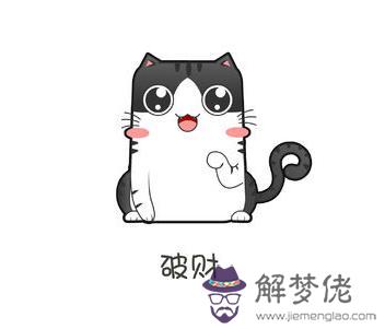 八字命理大耗是什麼意思