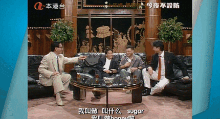 算命的說防扯脫是什麼意思