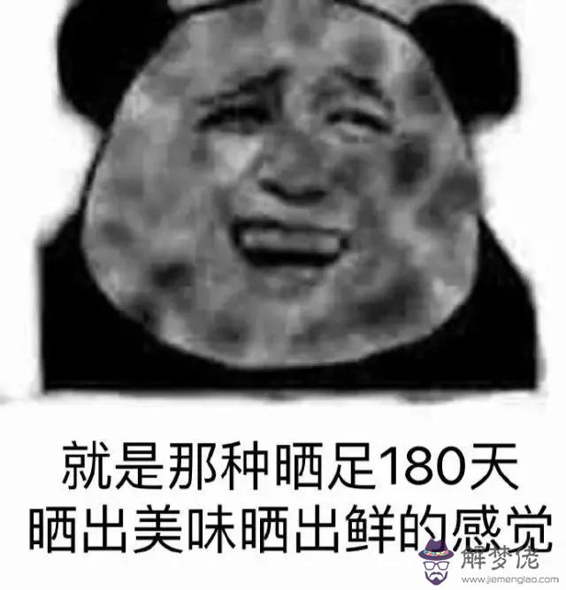 算命的說小孩賴床是什麼意思