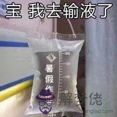 算命的說小孩賴床是什麼意思