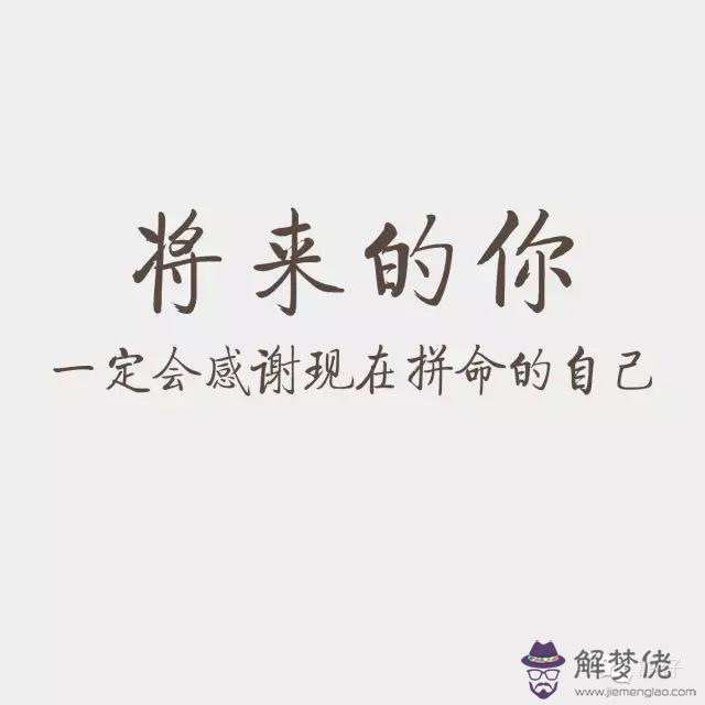 被命運賞識的意思是什麼