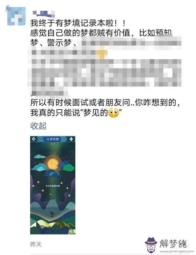 算命說送八刀香表什麼意思