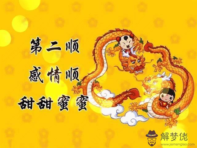 算命的說來年要努力是什麼意思的簡單介紹