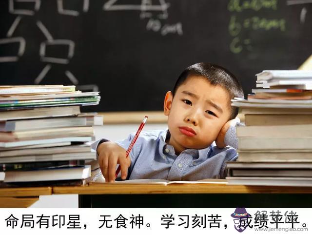 算命雙文昌是什麼意思 算命雙文昌是什麼意思