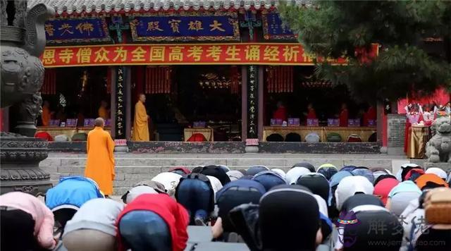 算命雙文昌是什麼意思 算命雙文昌是什麼意思