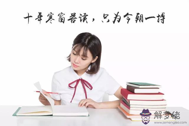 算命雙文昌是什麼意思 算命雙文昌是什麼意思