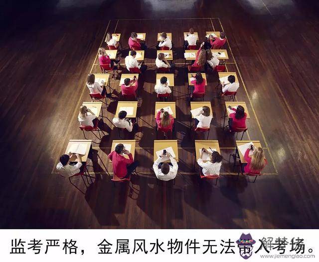 算命雙文昌是什麼意思 算命雙文昌是什麼意思
