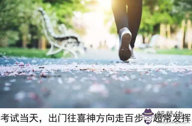 算命雙文昌是什麼意思 算命雙文昌是什麼意思