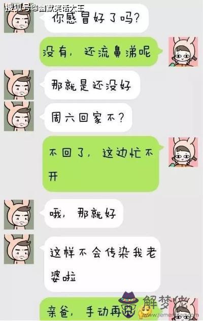 算命里的關口是啥意思