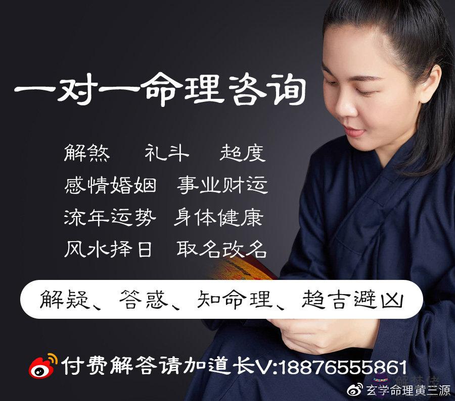 生辰八字中天乙貴人是什麼意思