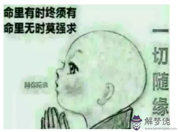 關于八字官多則賤是什麼意思的信息
